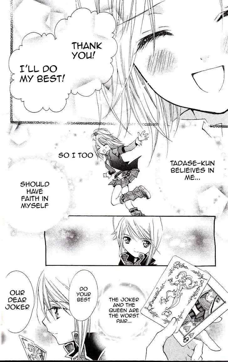 Shugo Chara! Chapter 16.2 page 3