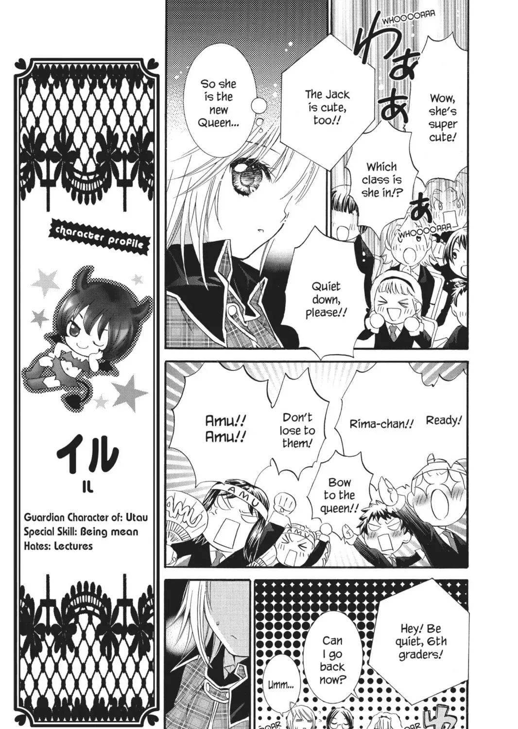 Shugo Chara! Chapter 16 page 17