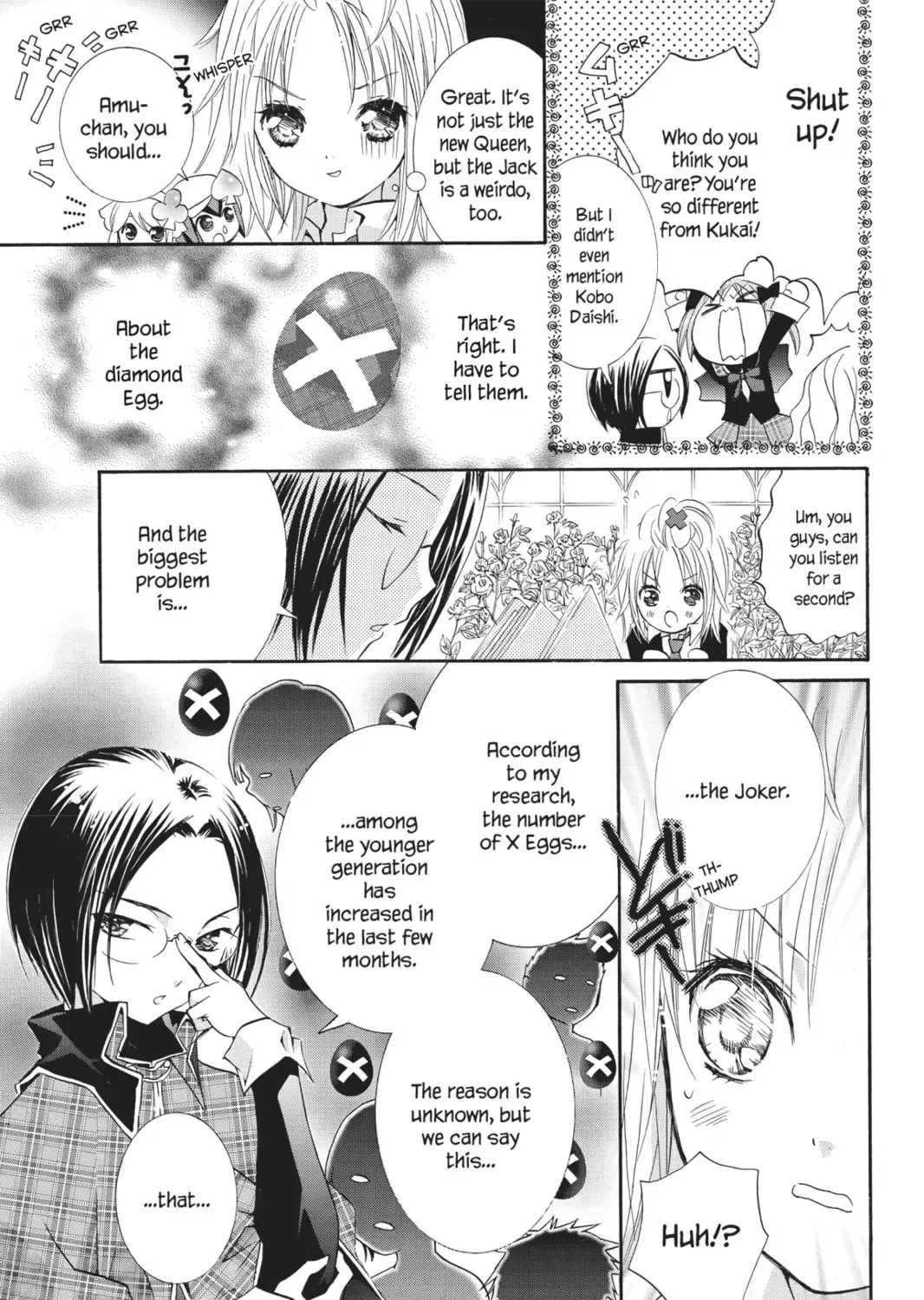 Shugo Chara! Chapter 16 page 25