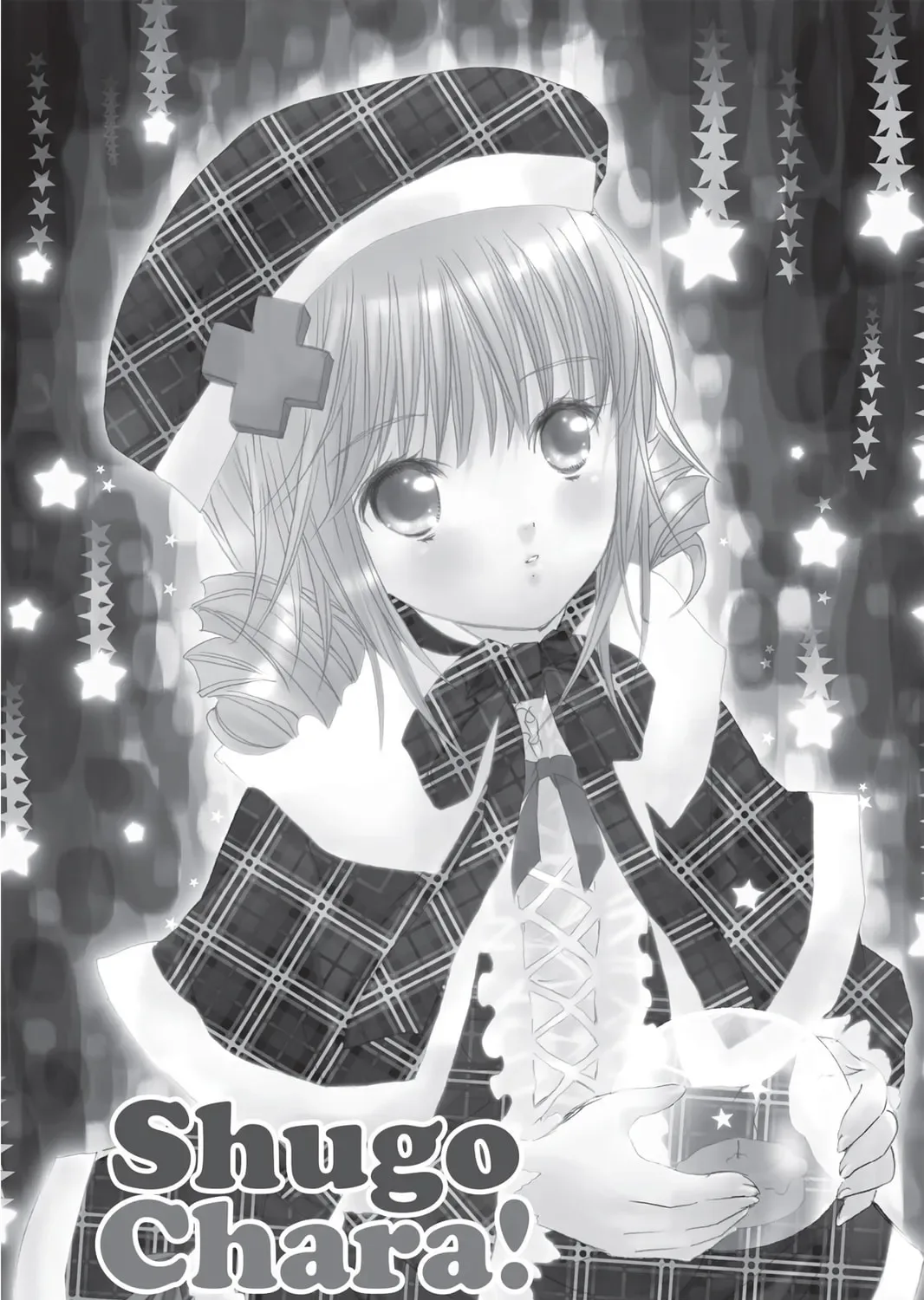 Shugo Chara! Chapter 16 page 1