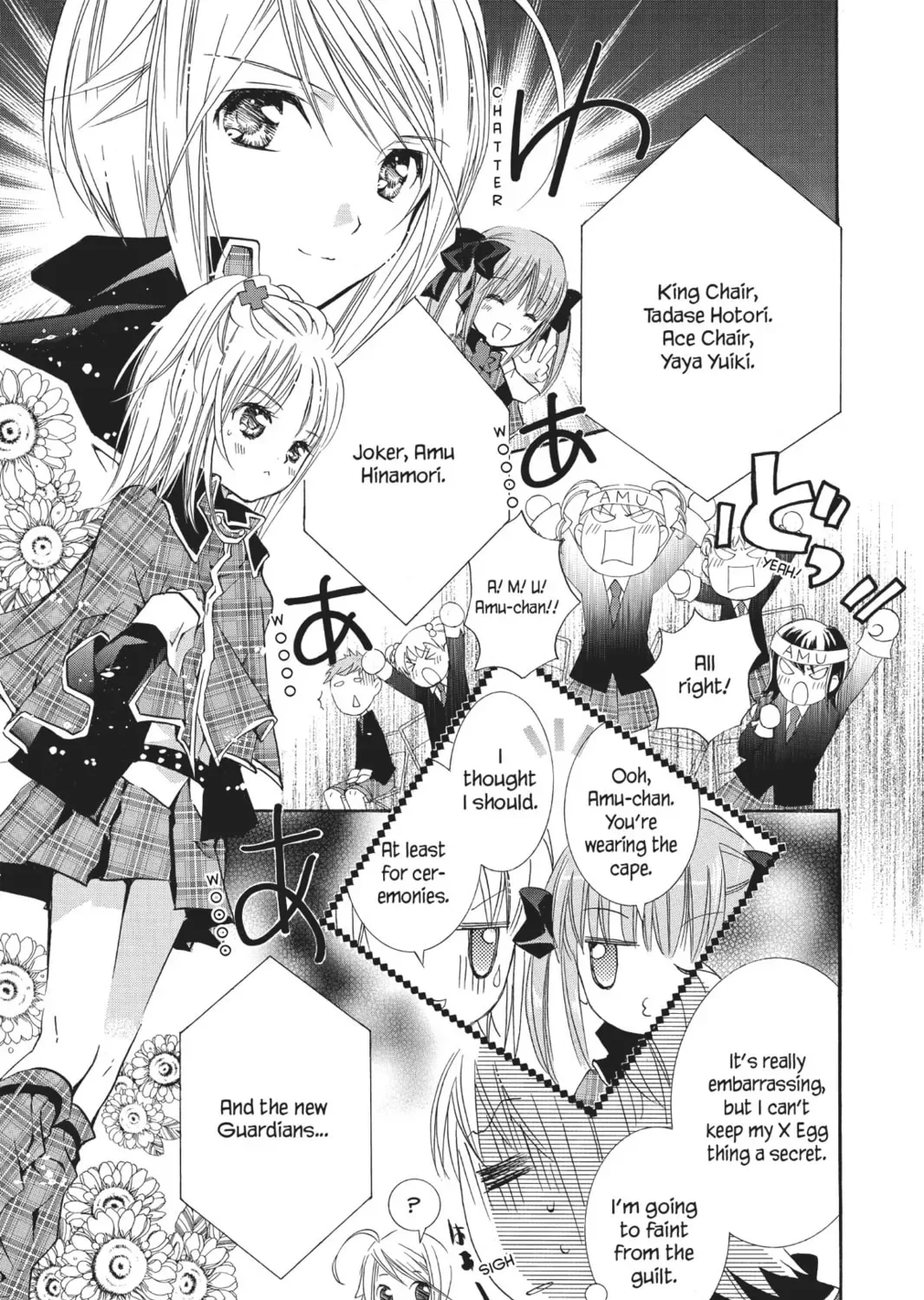 Shugo Chara! Chapter 16 page 13