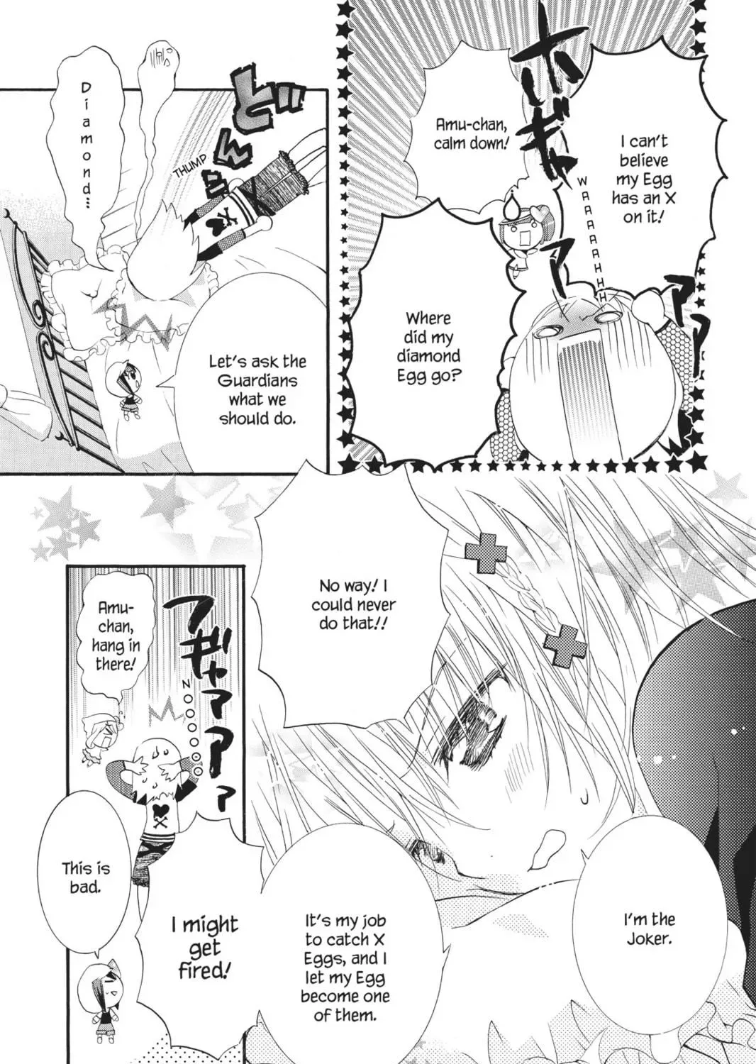Shugo Chara! Chapter 16 page 9