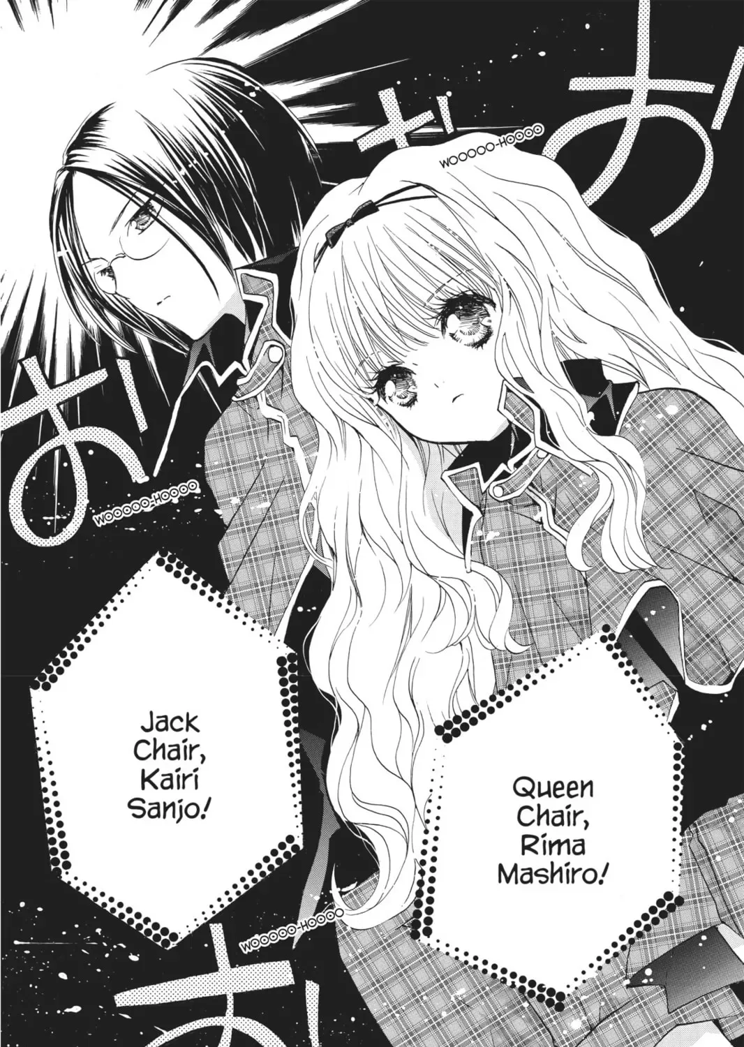 Shugo Chara! Chapter 16 page 15