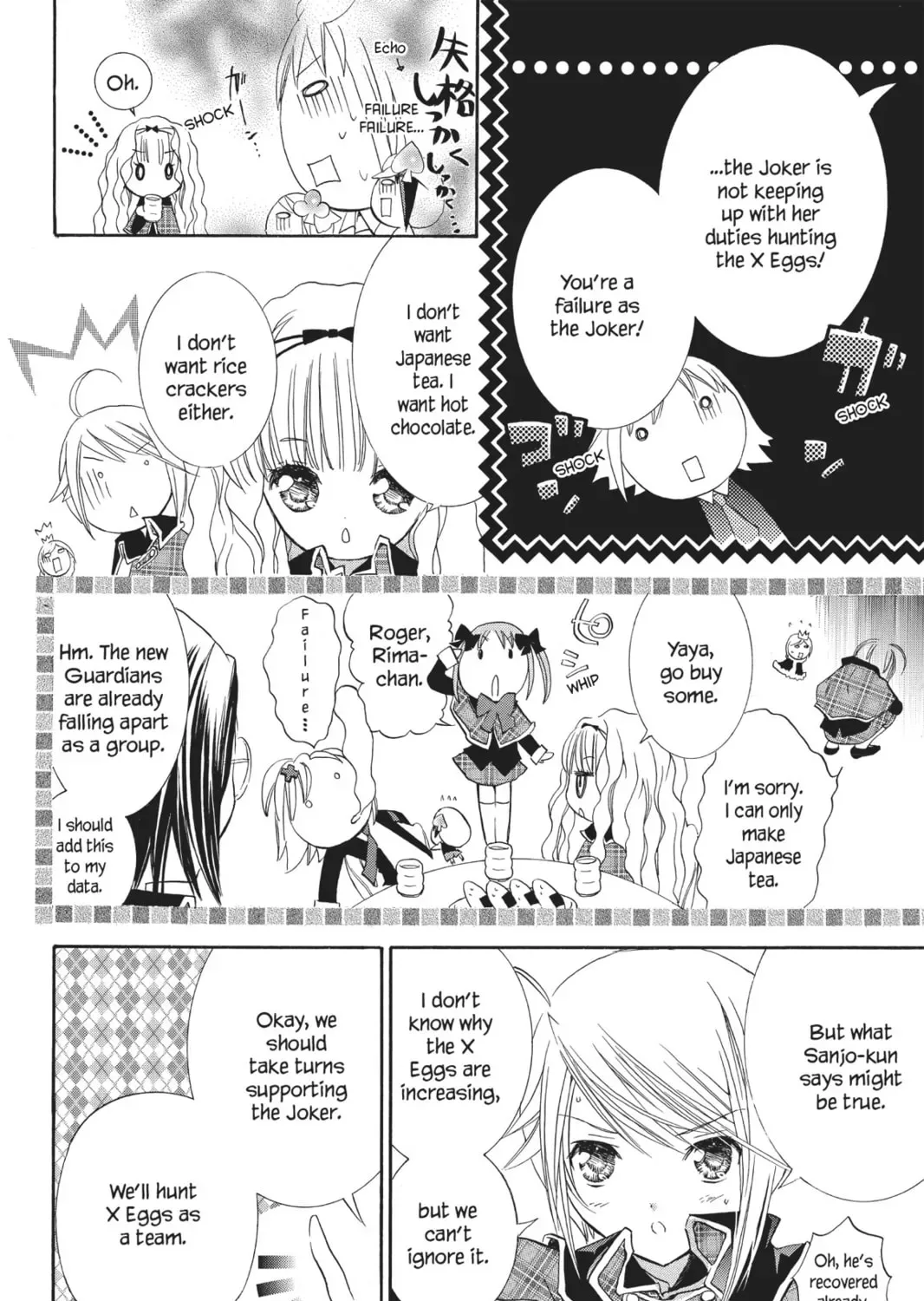 Shugo Chara! Chapter 16 page 27