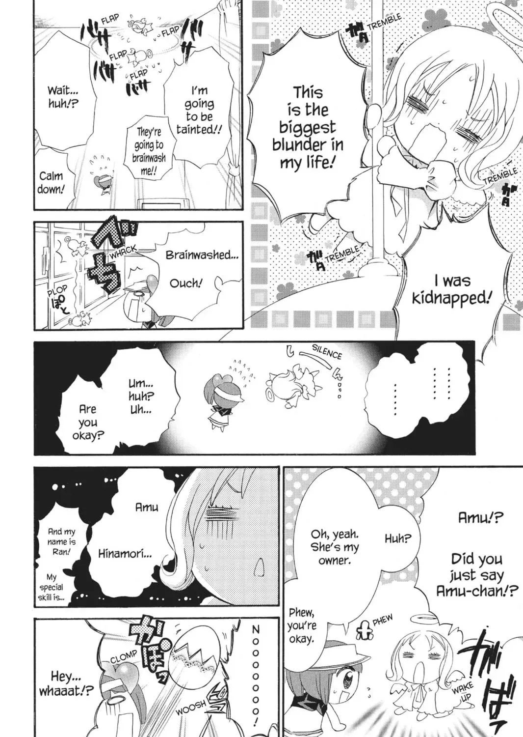 Shugo Chara! Chapter 16 page 39