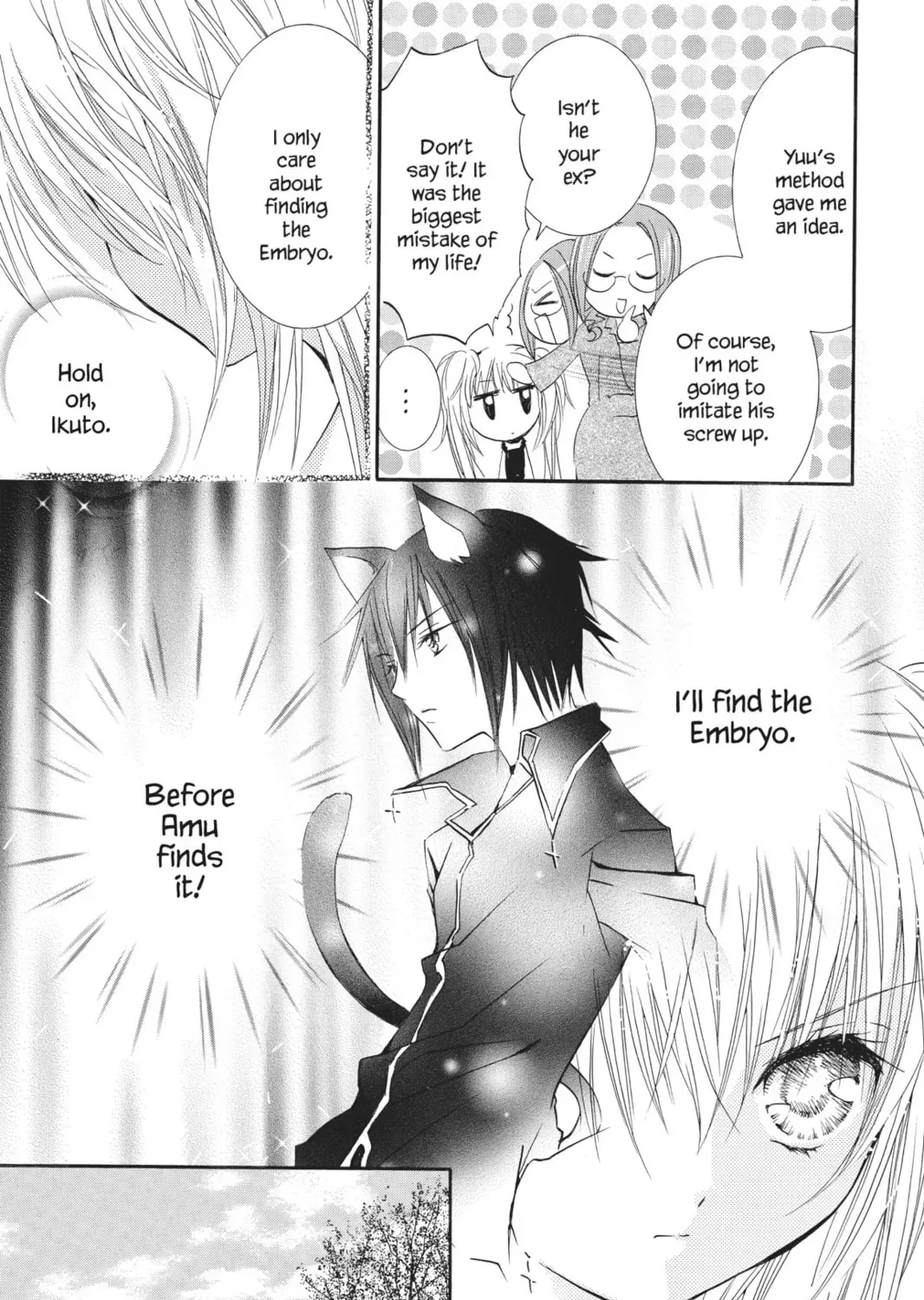 Shugo Chara! Chapter 16 page 45