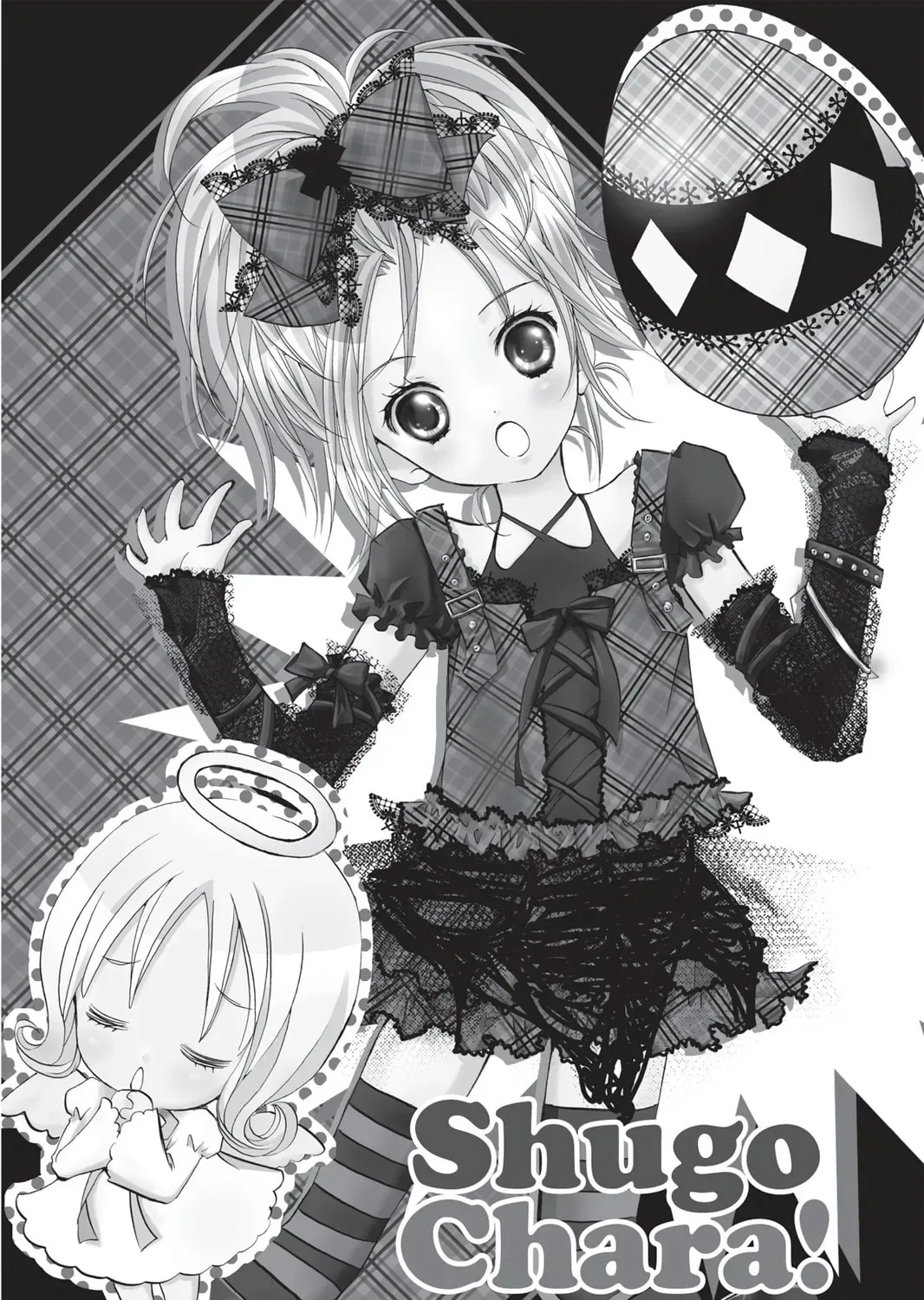 Shugo Chara! Chapter 17 page 1