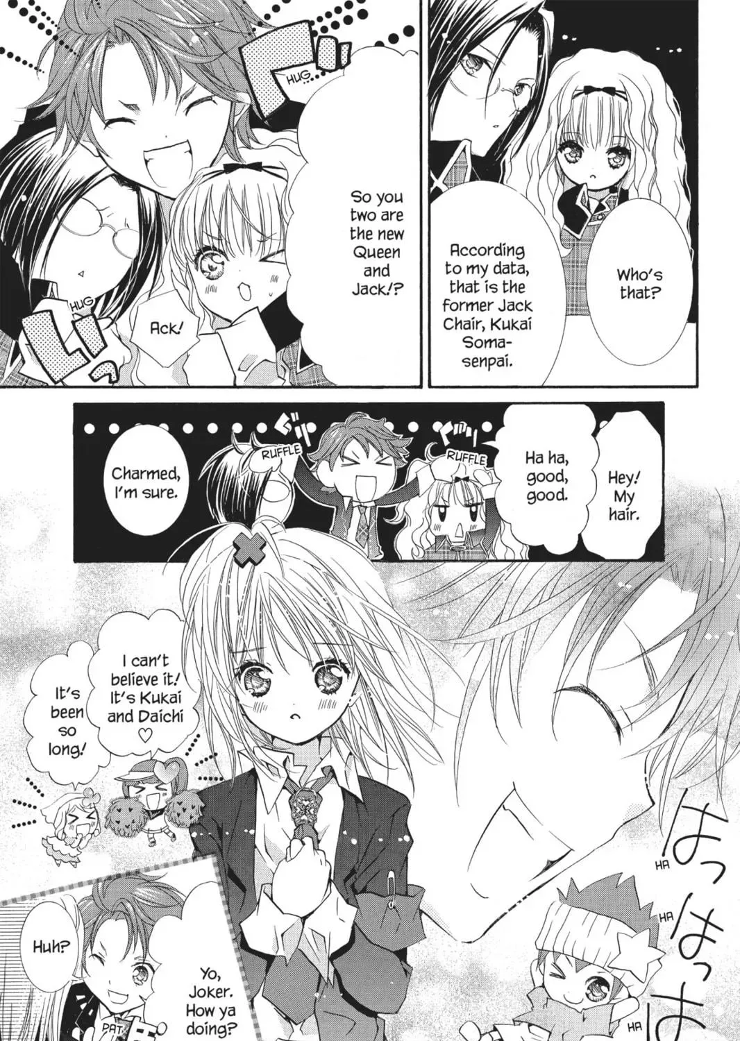 Shugo Chara! Chapter 17 page 19