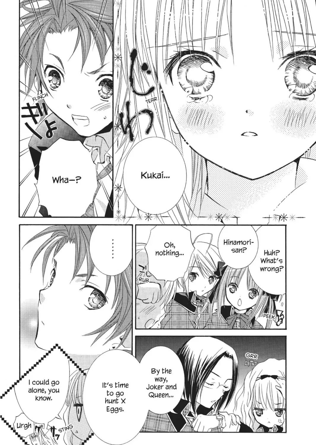 Shugo Chara! Chapter 17 page 21