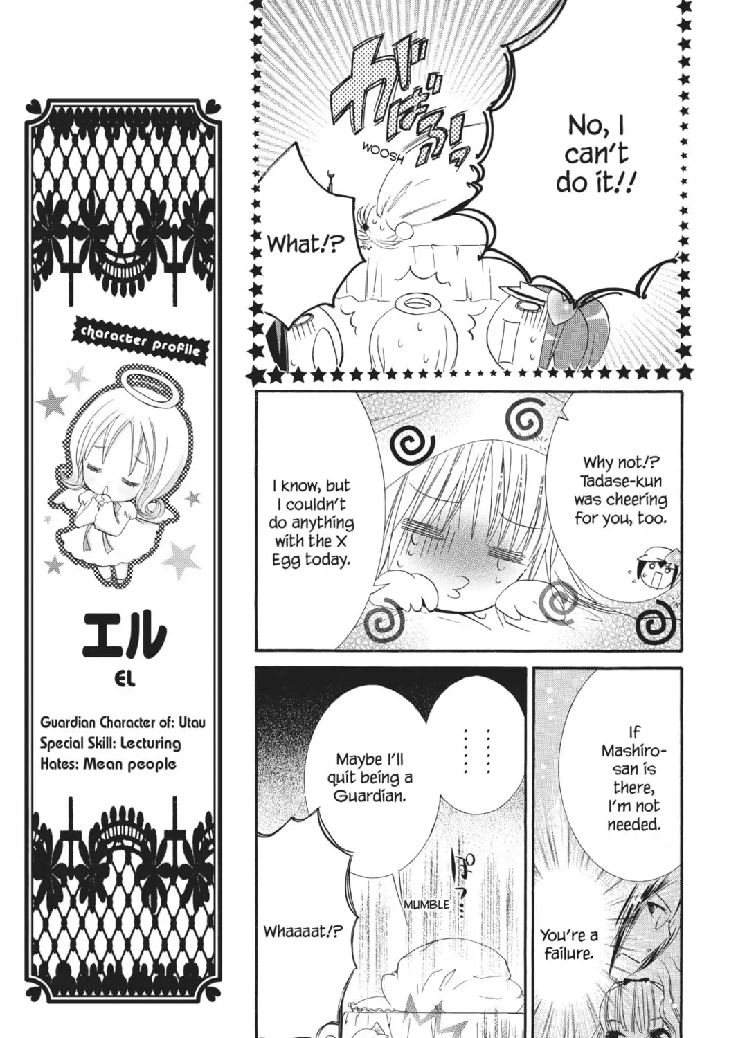Shugo Chara! Chapter 17 page 7