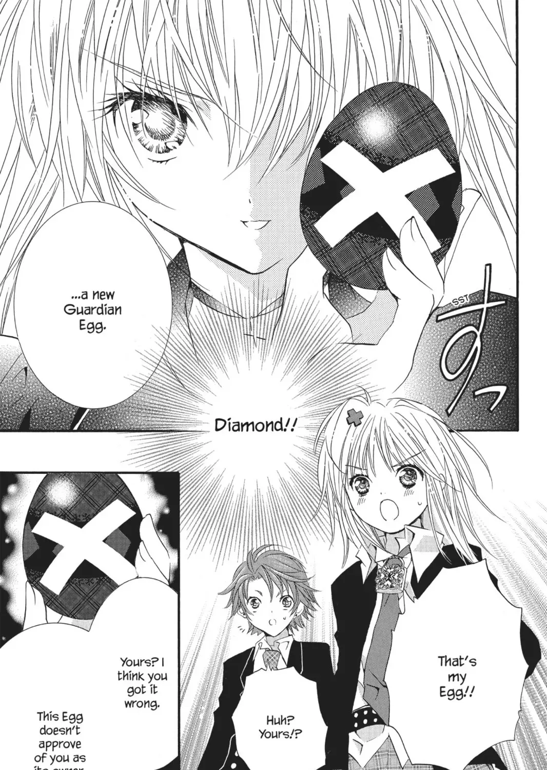 Shugo Chara! Chapter 17 page 51