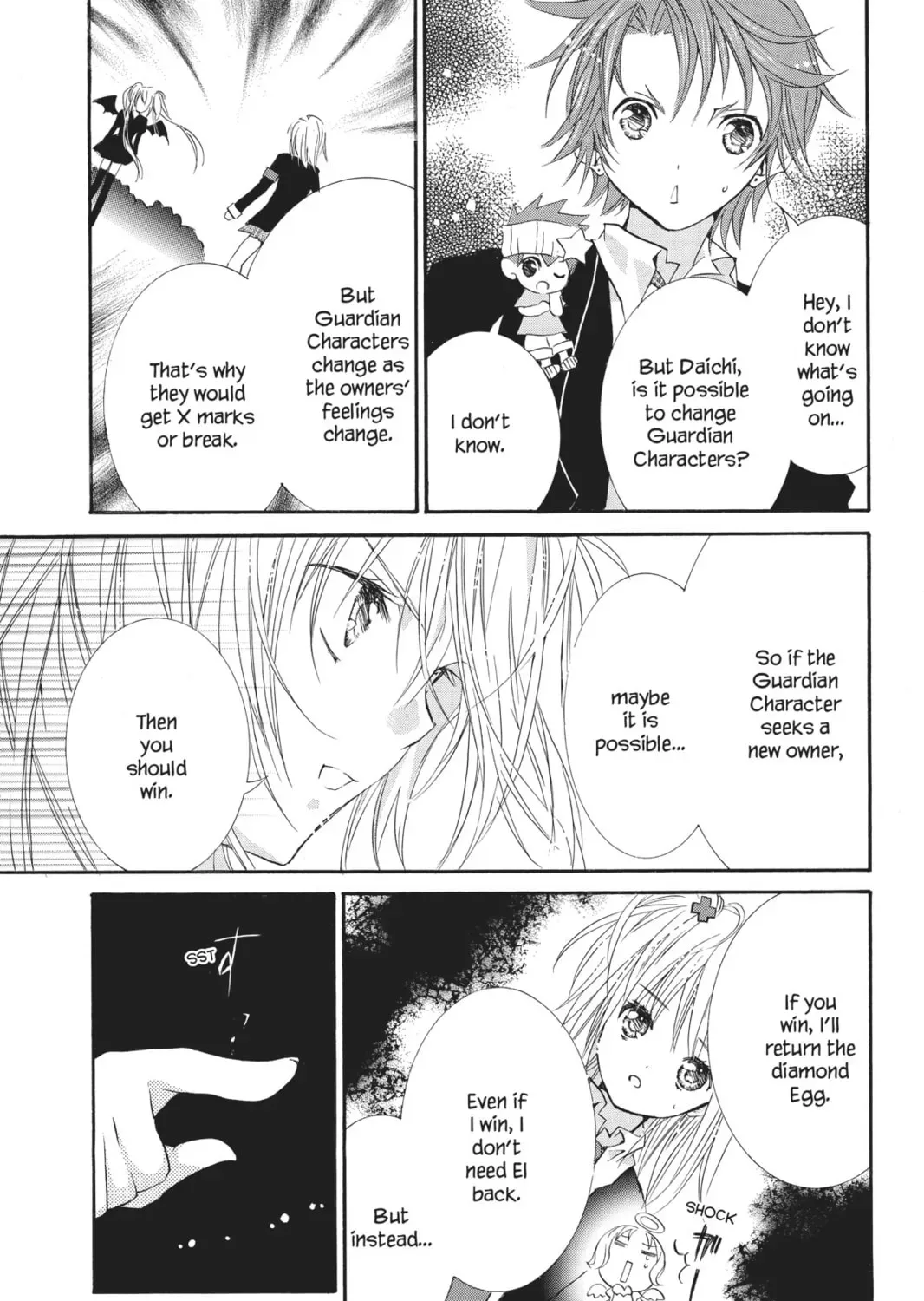 Shugo Chara! Chapter 17 page 55