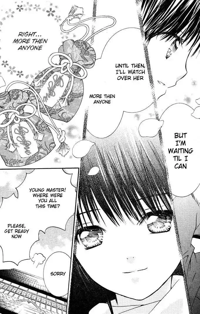Shugo Chara! Chapter 18.5 page 24