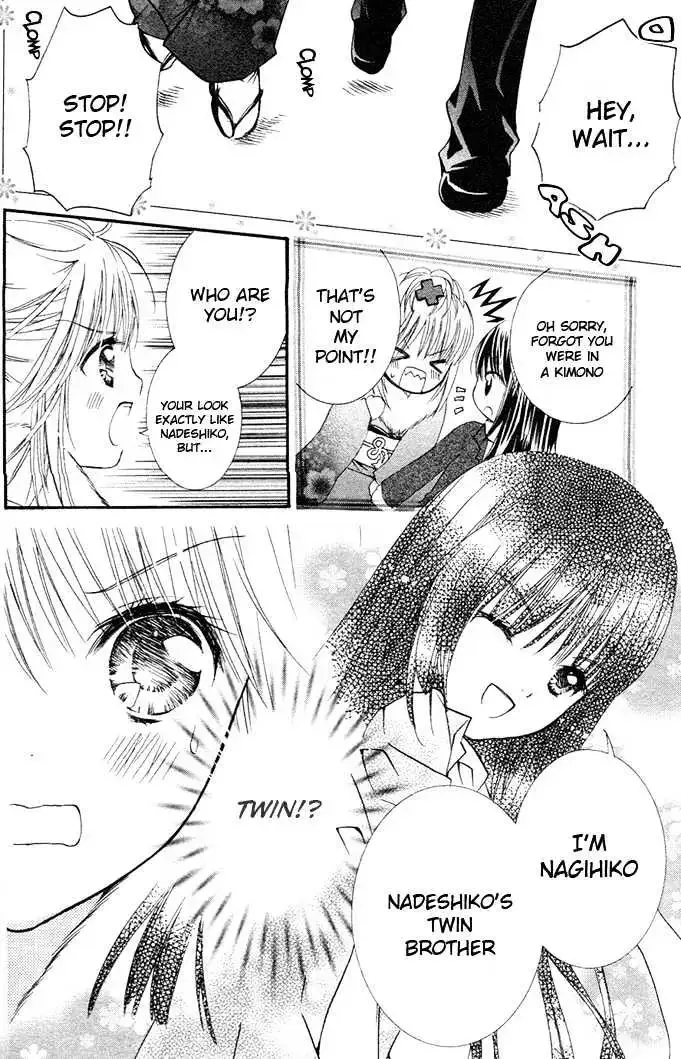 Shugo Chara! Chapter 18.5 page 11
