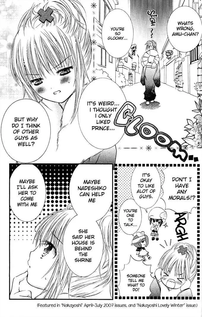 Shugo Chara! Chapter 18.5 page 5