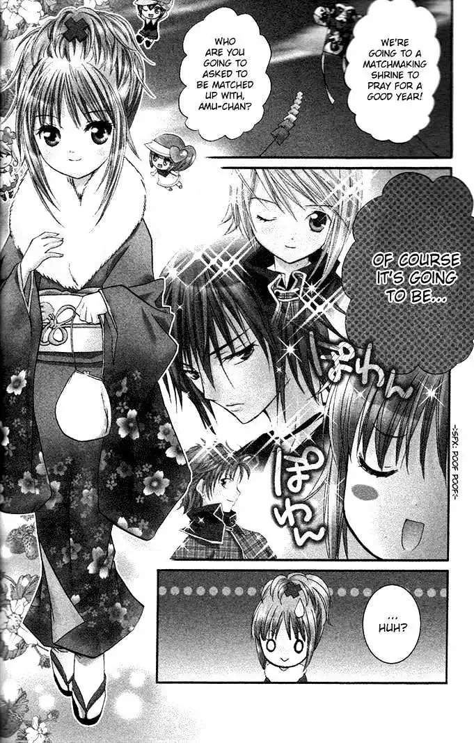 Shugo Chara! Chapter 18.5 page 4