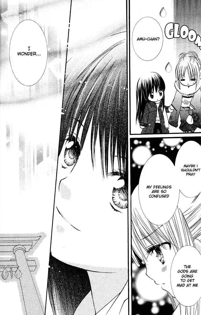 Shugo Chara! Chapter 18.5 page 17