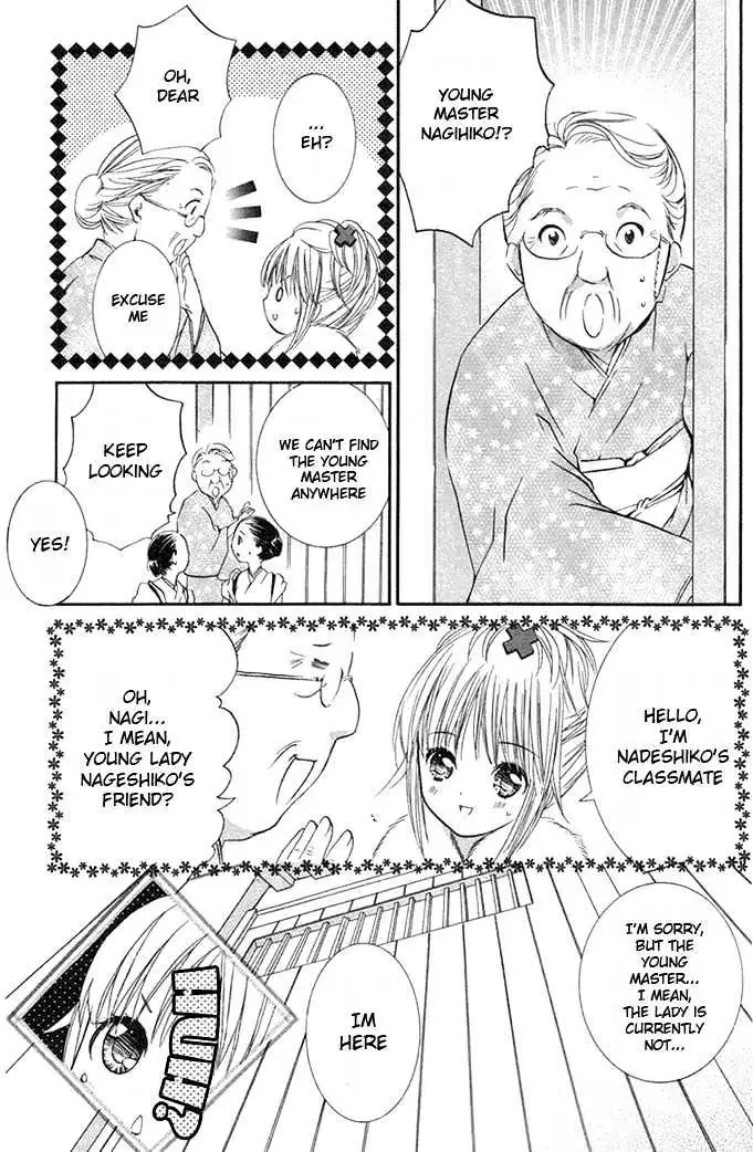 Shugo Chara! Chapter 18.5 page 7