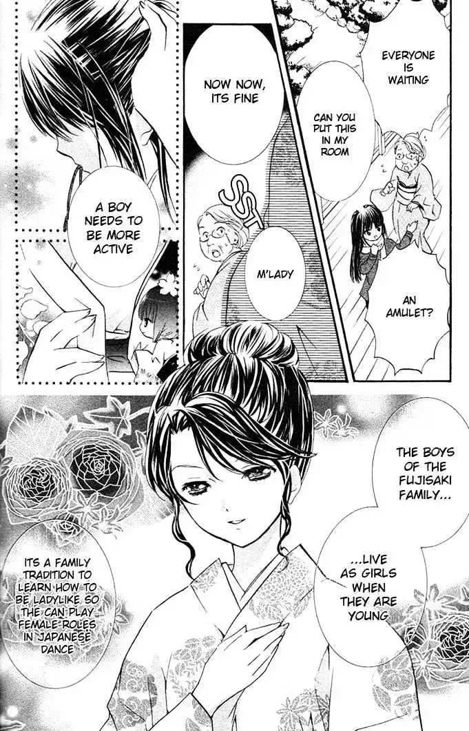 Shugo Chara! Chapter 18.5 page 25