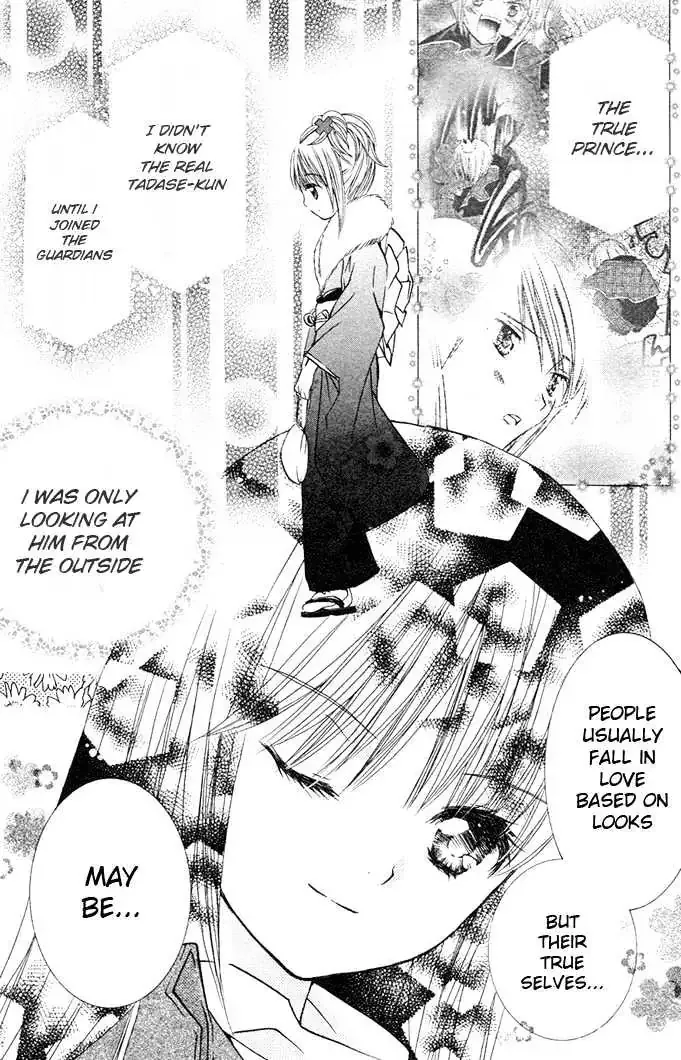 Shugo Chara! Chapter 18.5 page 20