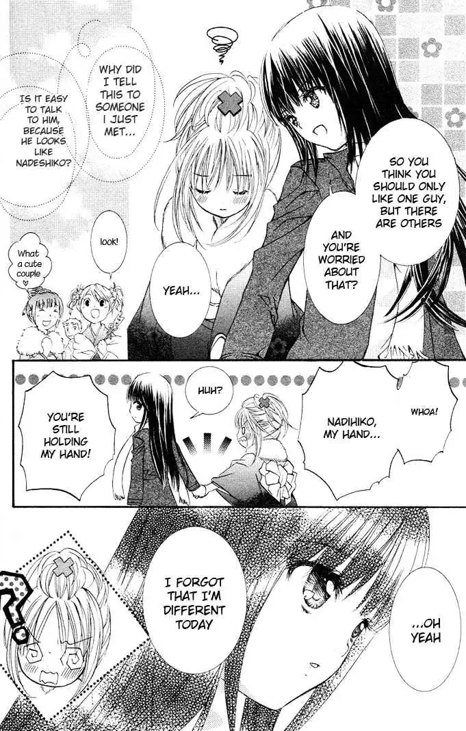 Shugo Chara! Chapter 18.5 page 15