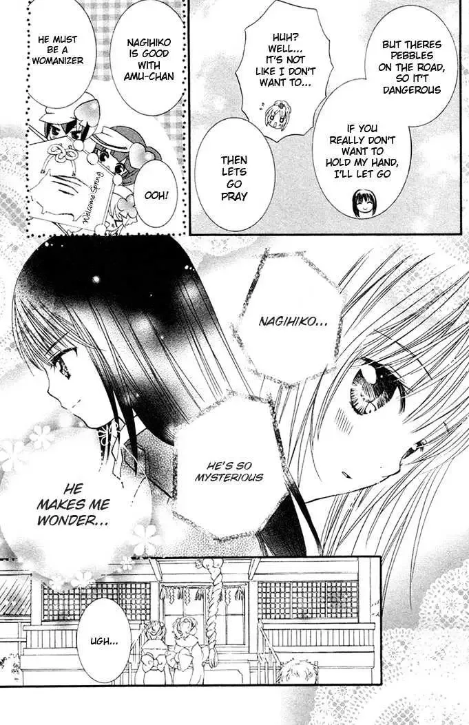 Shugo Chara! Chapter 18.5 page 16