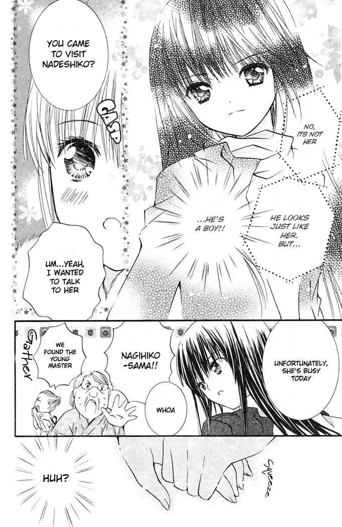 Shugo Chara! Chapter 18.5 page 9