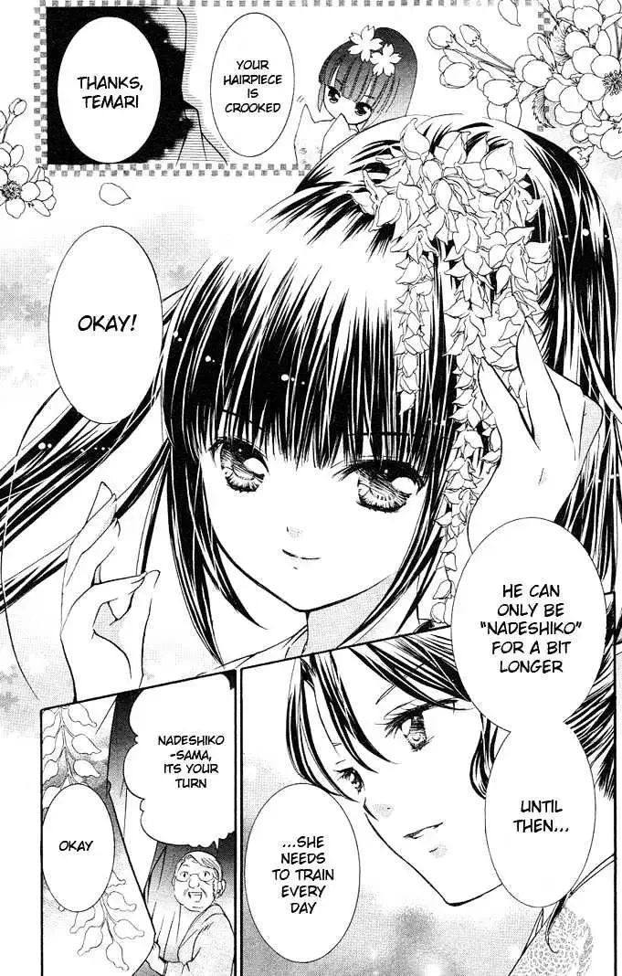 Shugo Chara! Chapter 18.5 page 26