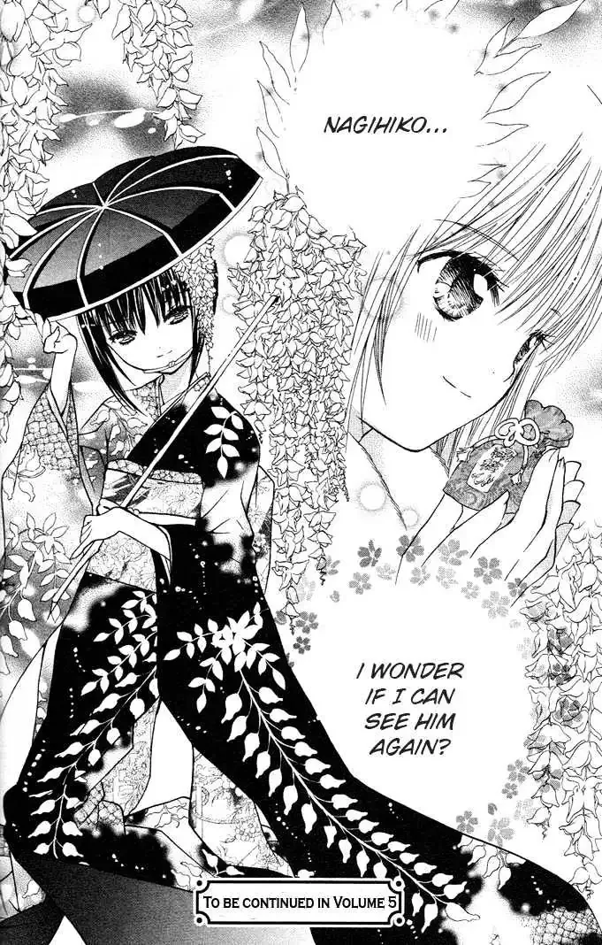 Shugo Chara! Chapter 18.5 page 27