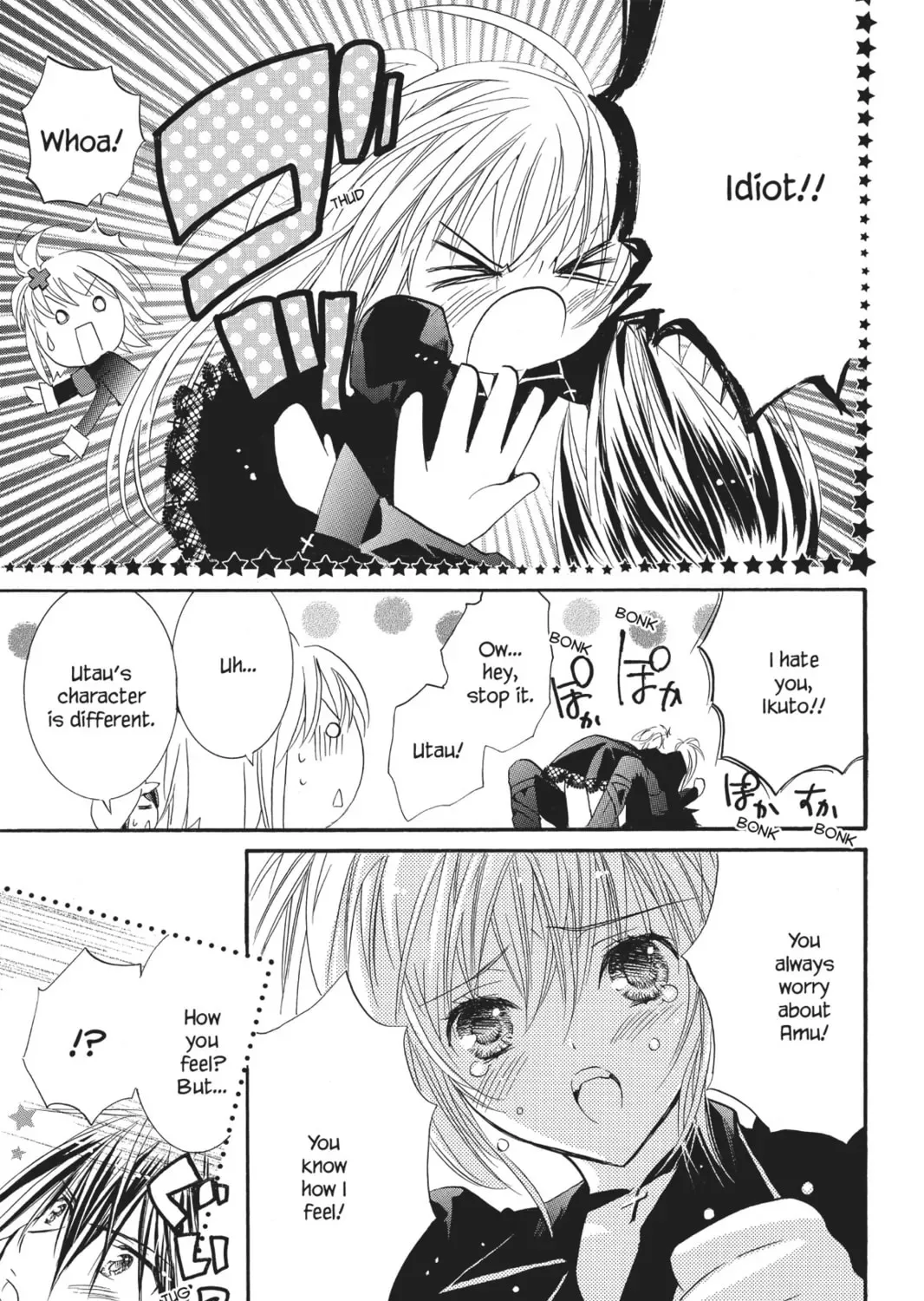 Shugo Chara! Chapter 18 page 25