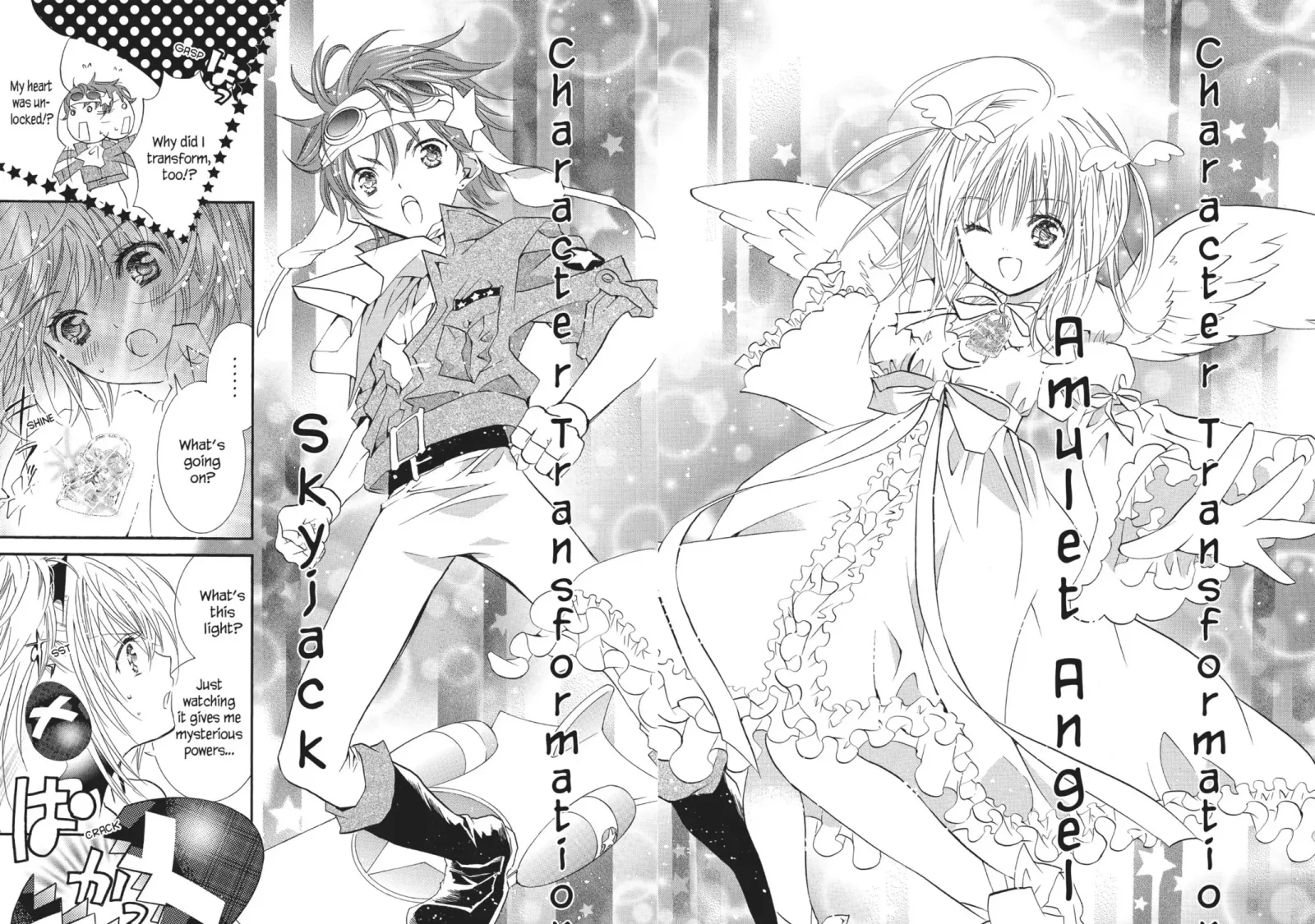 Shugo Chara! Chapter 18 page 5