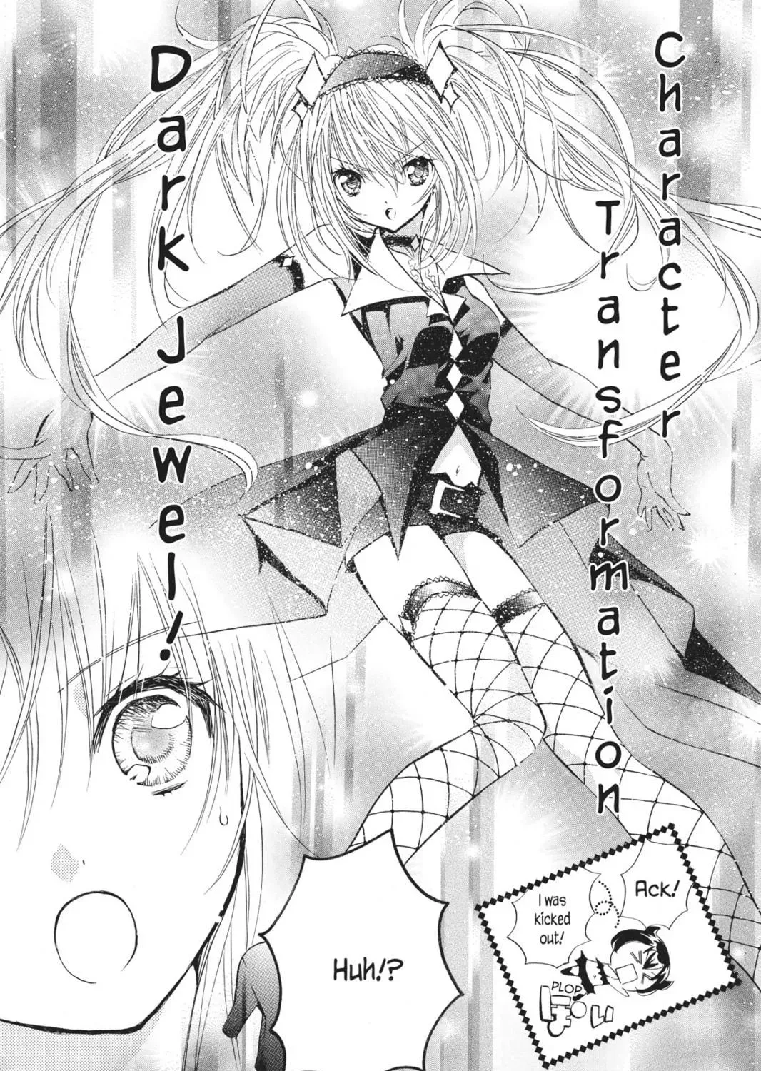 Shugo Chara! Chapter 18 page 9