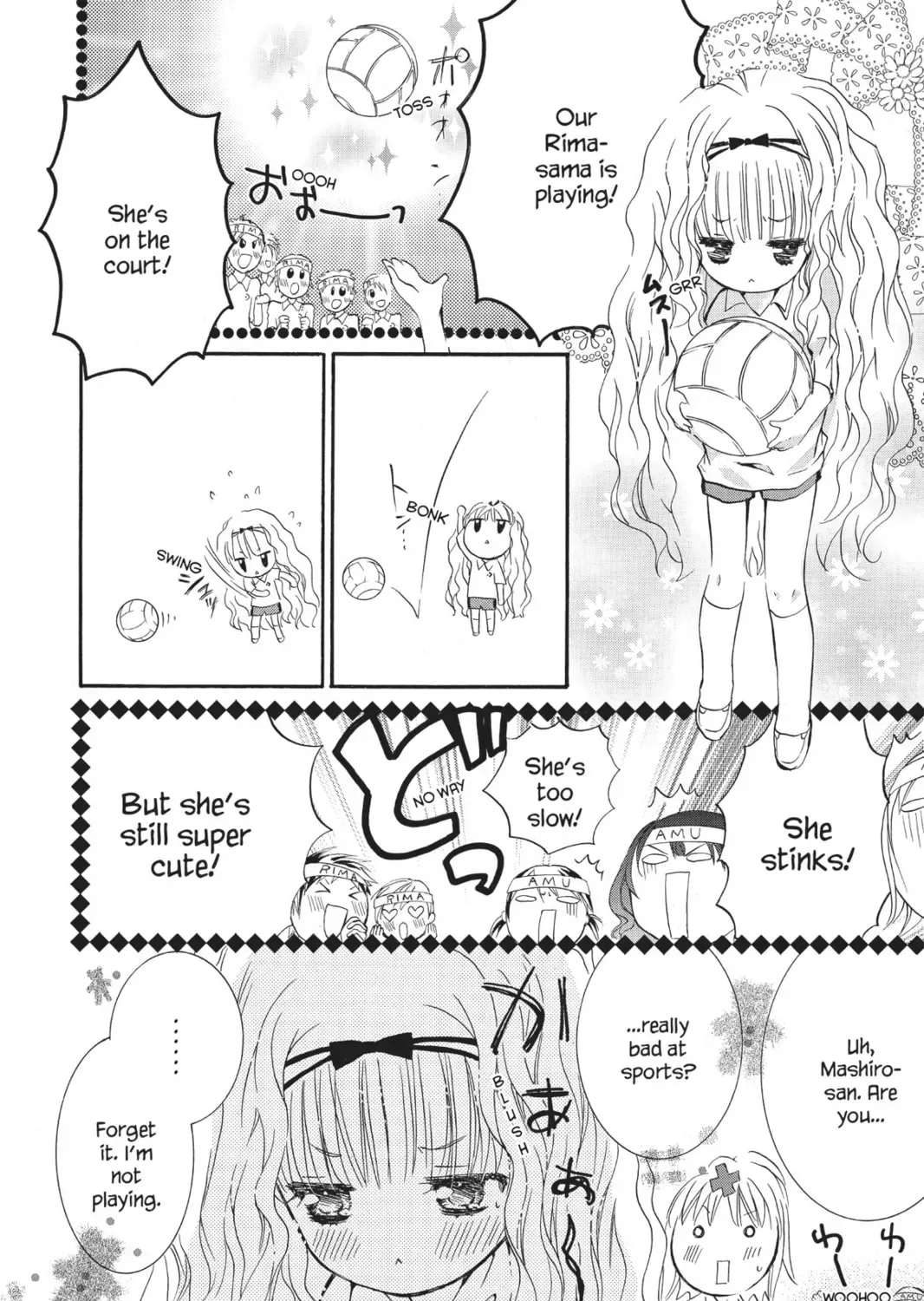 Shugo Chara! Chapter 18 page 55