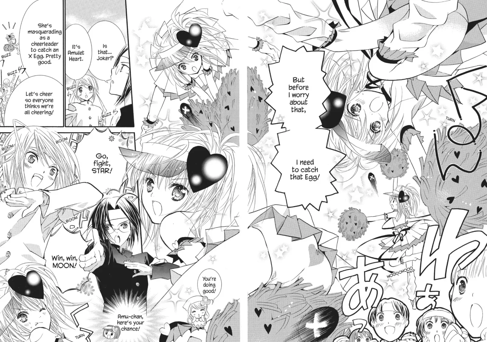 Shugo Chara! Chapter 18 page 65