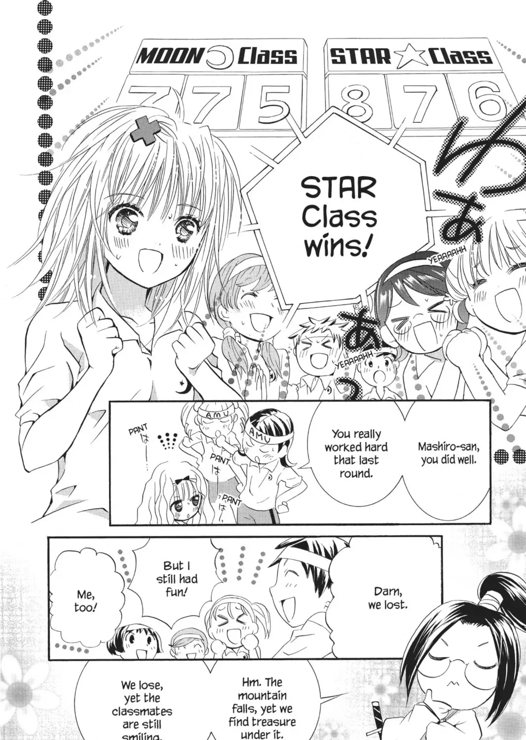 Shugo Chara! Chapter 18 page 75