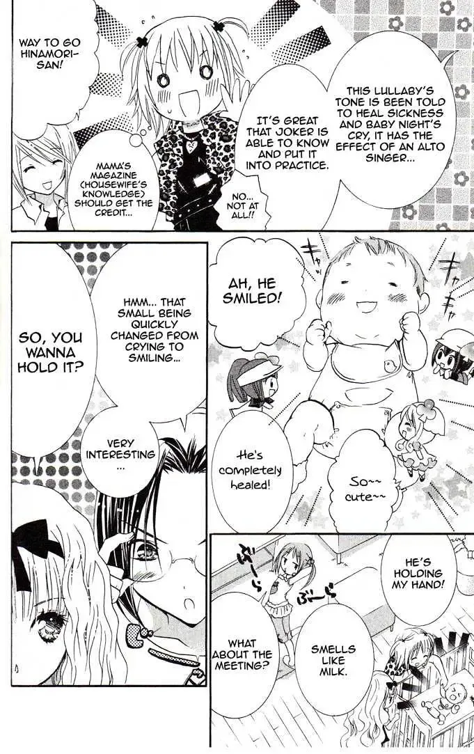 Shugo Chara! Chapter 19 page 17