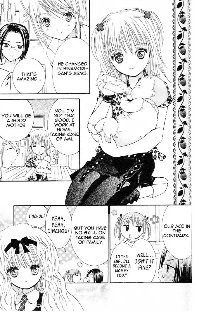 Shugo Chara! Chapter 19 page 24