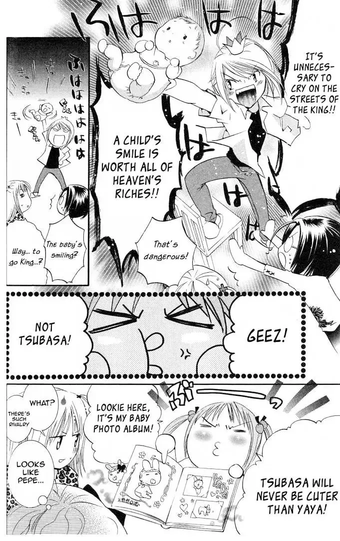 Shugo Chara! Chapter 19 page 19
