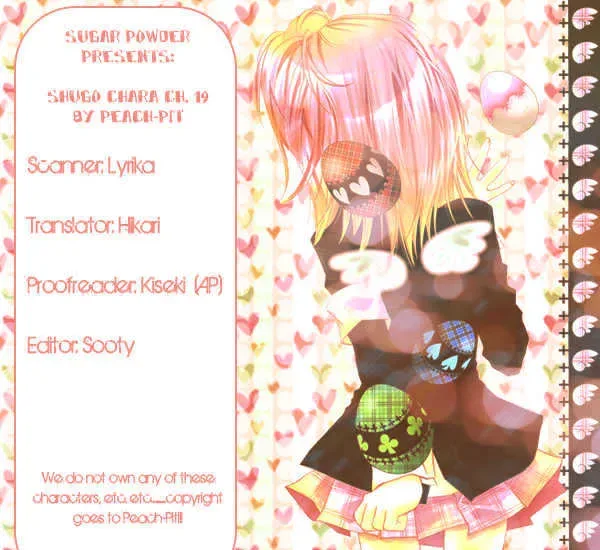 Shugo Chara! Chapter 19 page 1
