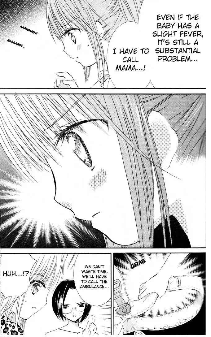 Shugo Chara! Chapter 19 page 32
