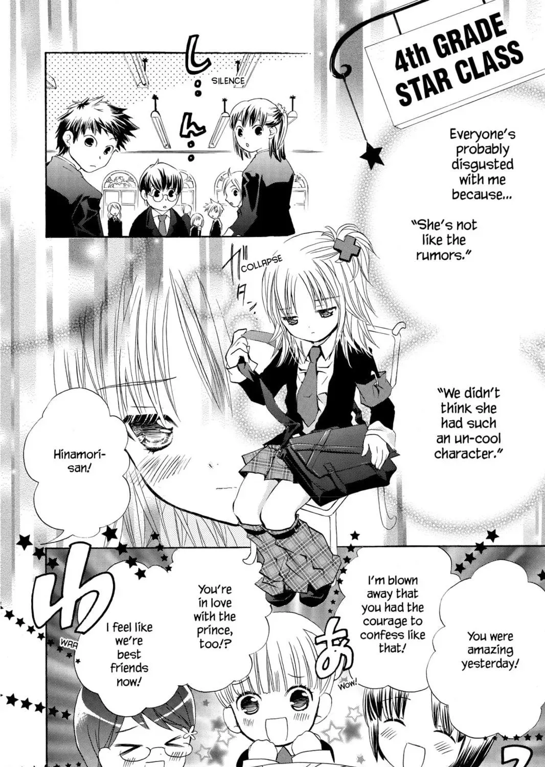Shugo Chara! Chapter 2 page 17