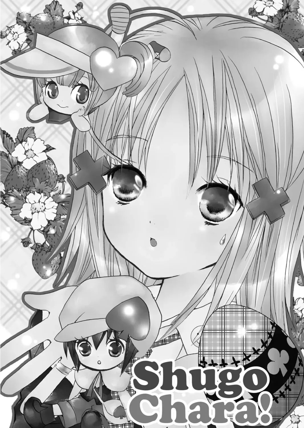 Shugo Chara! Chapter 2 page 1