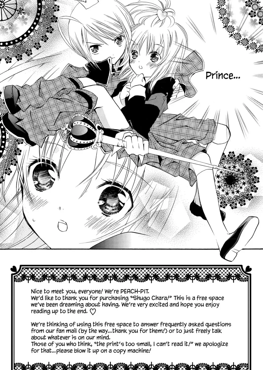 Shugo Chara! Chapter 2 page 3