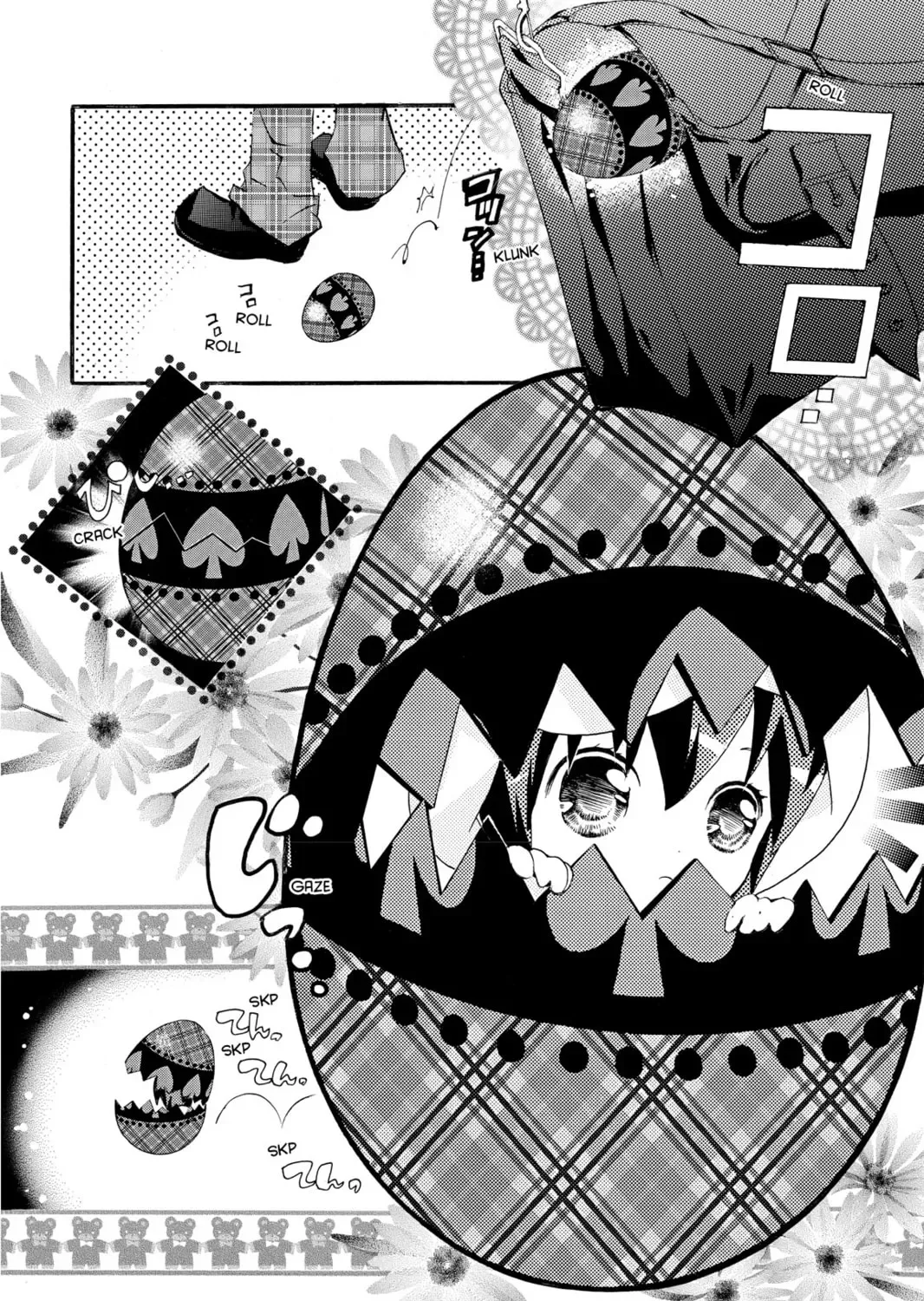 Shugo Chara! Chapter 2 page 25