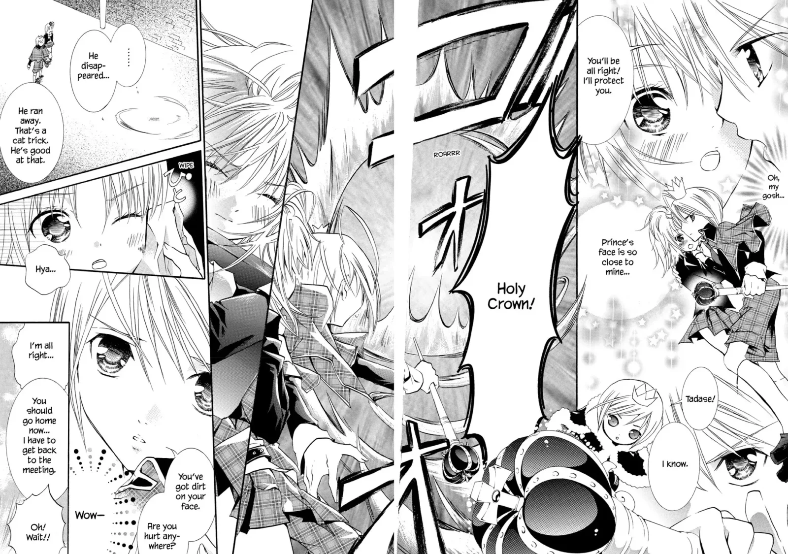 Shugo Chara! Chapter 2 page 7