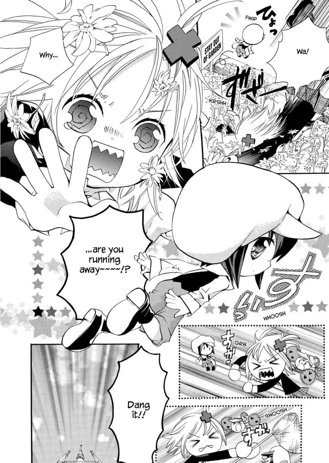 Shugo Chara! Chapter 2 page 45