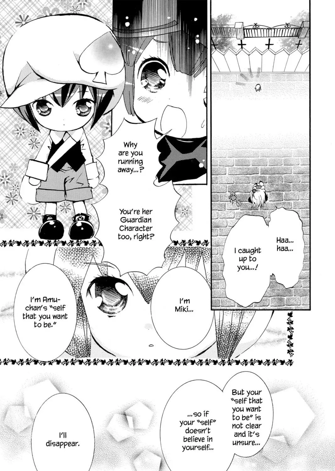 Shugo Chara! Chapter 2 page 47