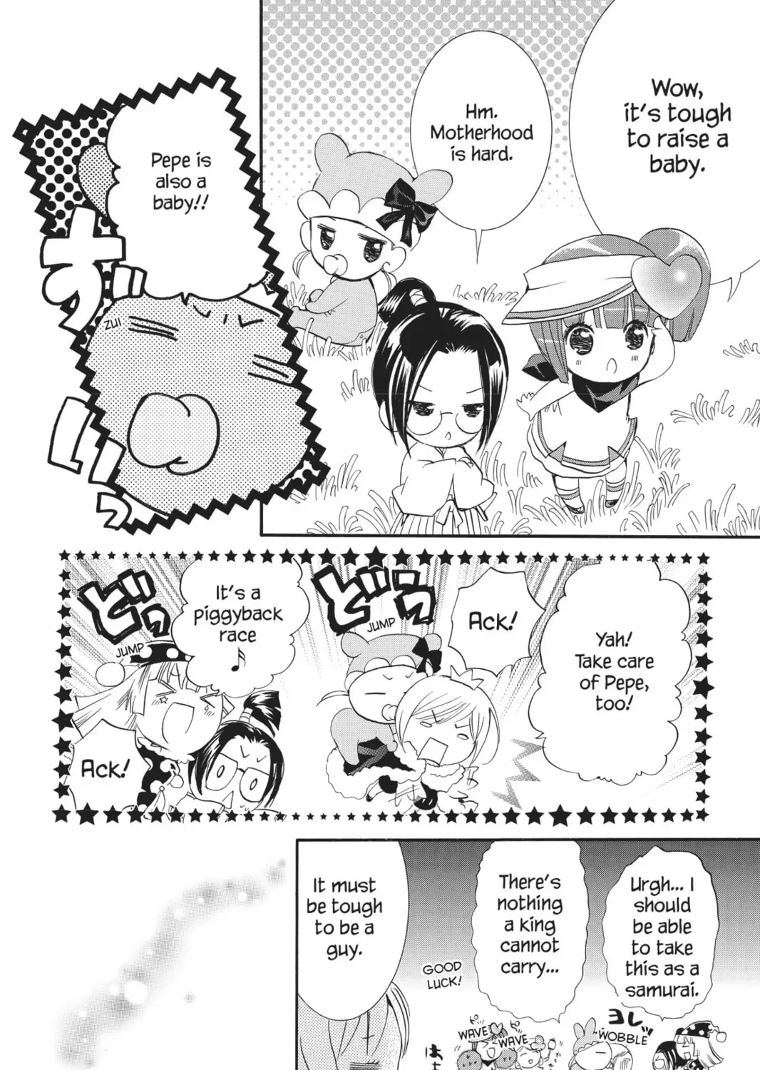 Shugo Chara! Chapter 20 page 37