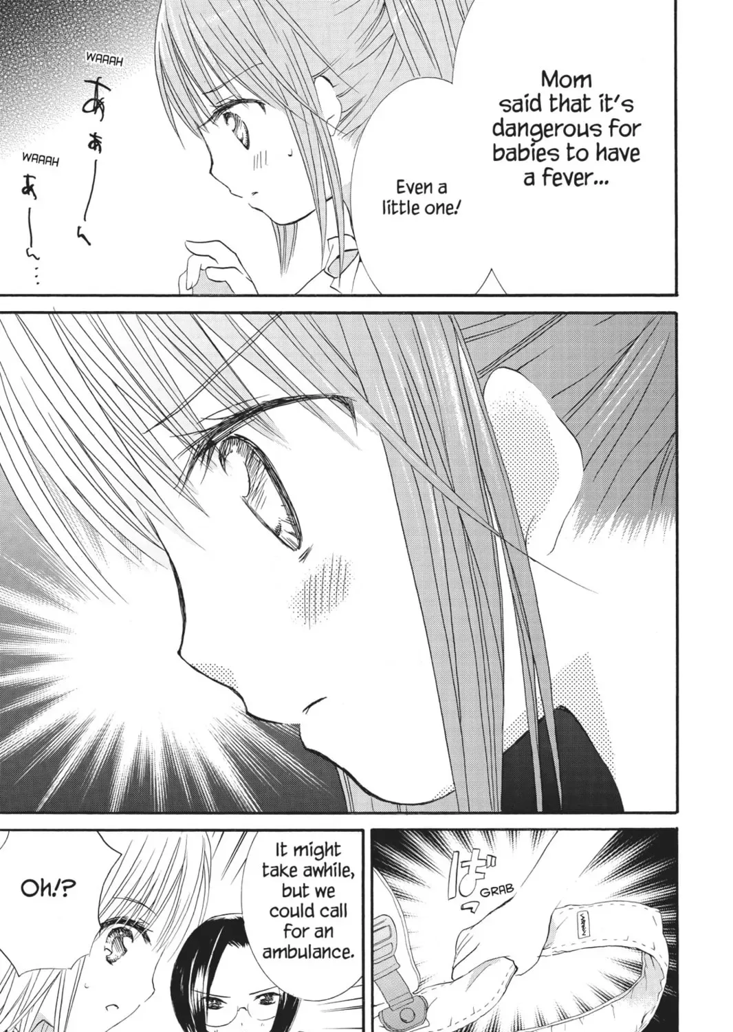 Shugo Chara! Chapter 20 page 55