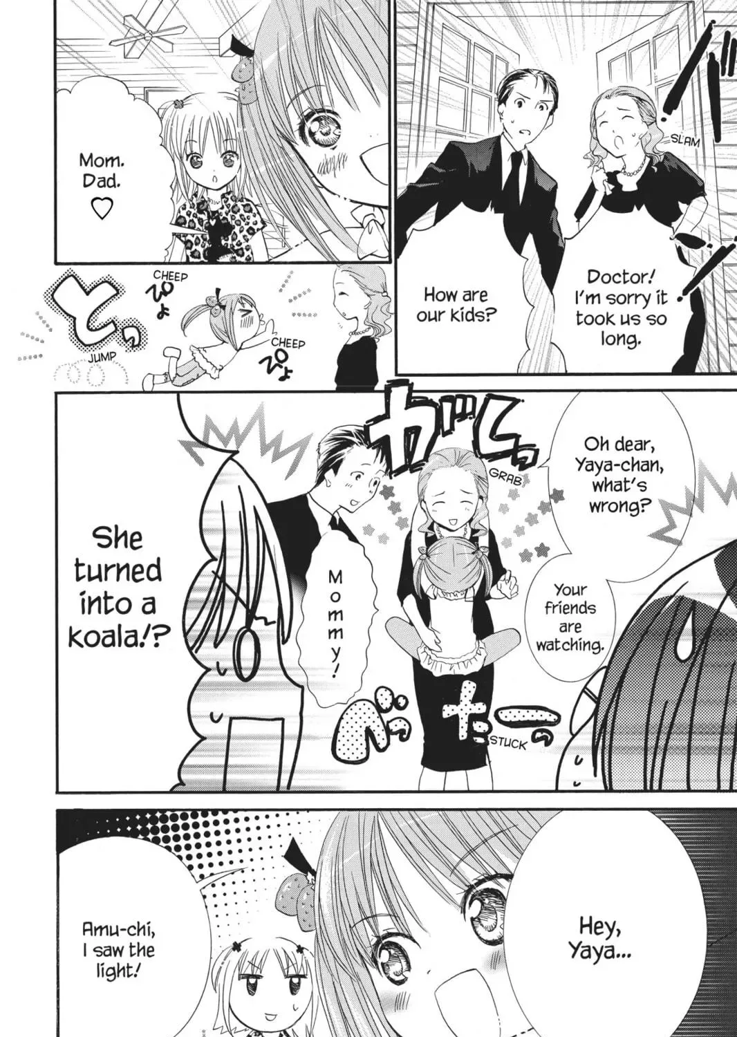 Shugo Chara! Chapter 20 page 69